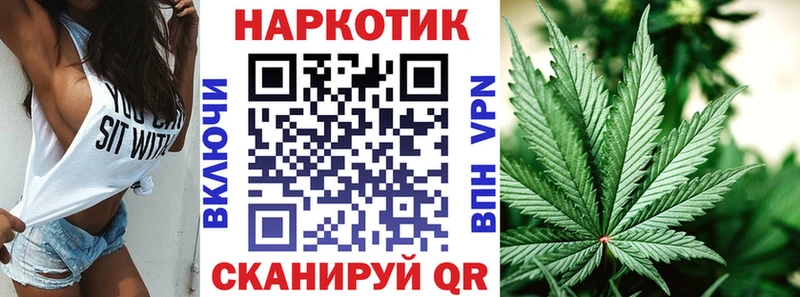 Мефедрон Николаевск