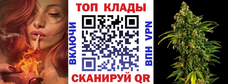 Где найти наркотики Николаевск kraken маркетплейс  Кодеин  КОКАИН  Гашиш  Марихуана  Меф мяу мяу  АМФЕТАМИН 