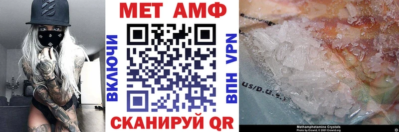 Amphetamine VHQ  Николаевск 