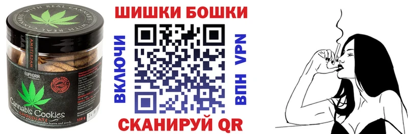 Печенье с ТГК марихуана  Николаевск 
