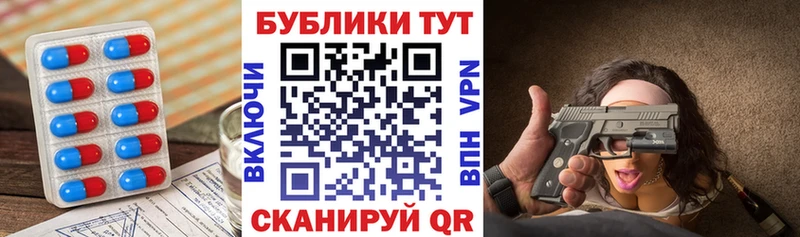 Ecstasy TESLA  мега ТОР  Николаевск 