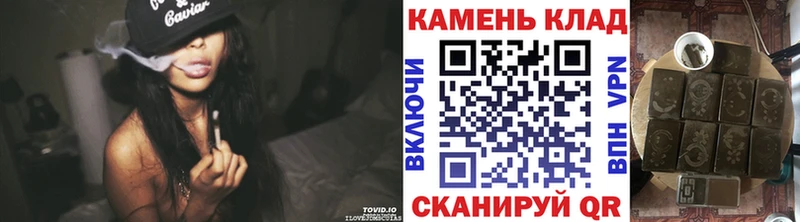 ГАШИШ гашик Николаевск