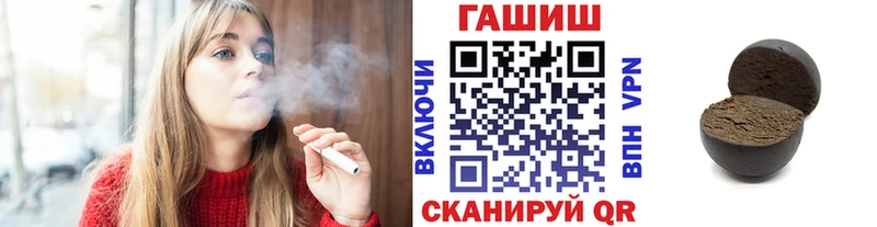 darknet формула  как найти закладки  Николаевск  ГАШИШ Ice-O-Lator 