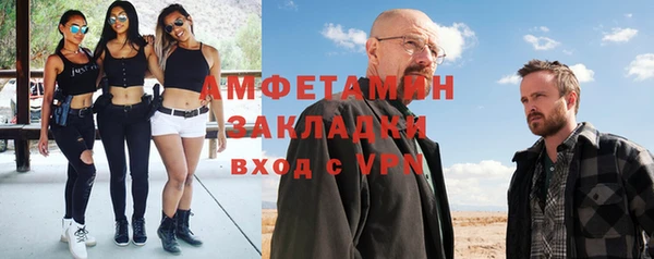 марки lsd Балахна