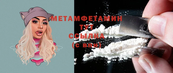 марки lsd Балахна
