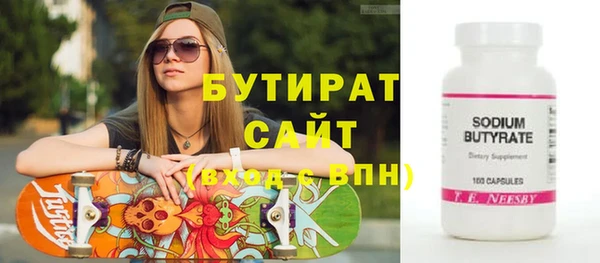 амф Балабаново