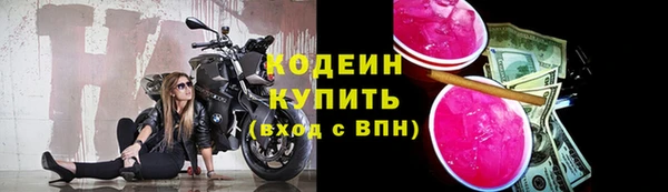 марки lsd Балахна