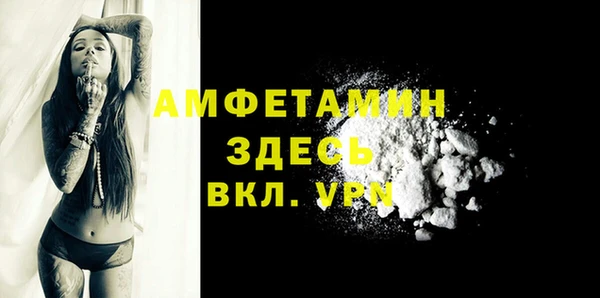 прущая мука Баксан