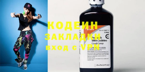 наркотики Слюдянка
