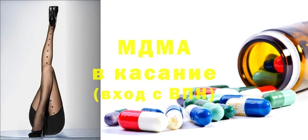 марки lsd Балахна