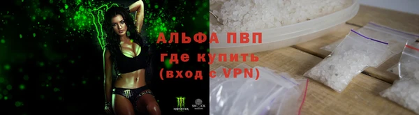 марки lsd Балахна