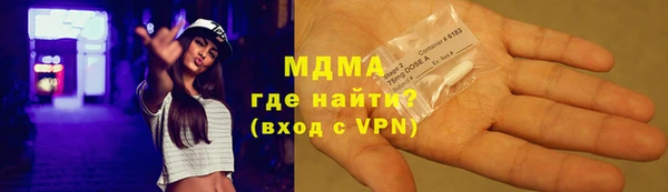 марки lsd Балахна