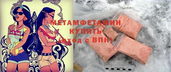 марки lsd Балахна