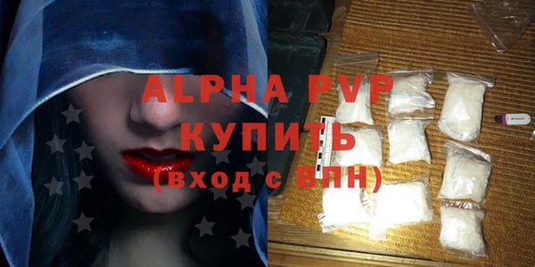 амф Балабаново