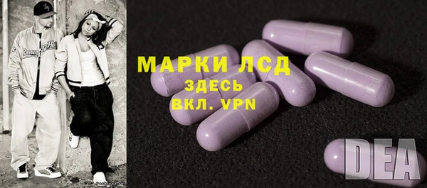 марки lsd Балахна