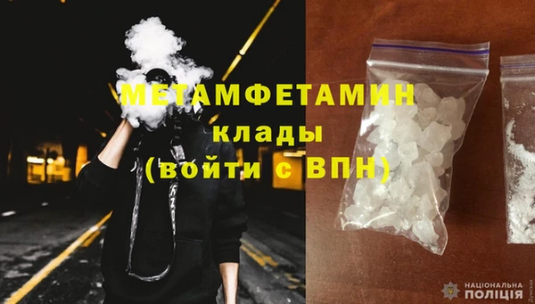 герыч Снежинск