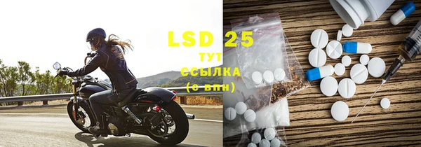 марки lsd Балахна