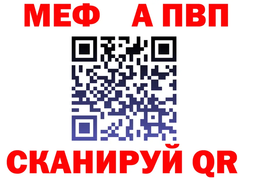 МЯУ-МЯУ 4 MMC зеркало площадка OMG Николаевск