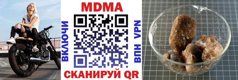 ссылка на мегу как зайти  Николаевск  МДМА молли  магазин продажи  