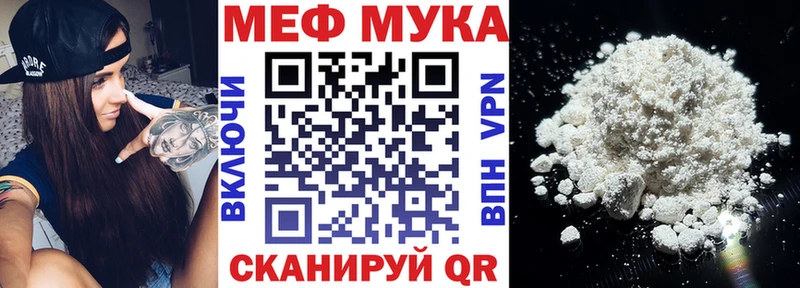 МЯУ-МЯУ мяу мяу  Николаевск 
