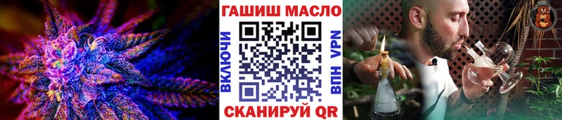 Дистиллят ТГК THC oil  omg сайт  Николаевск 